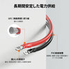 LiTime 4AWG バッテリーケーブルセット｜46cm（1.5FT）・M8端子付き