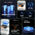 性能が強い12V460Ah大型バッテリーおすすめ