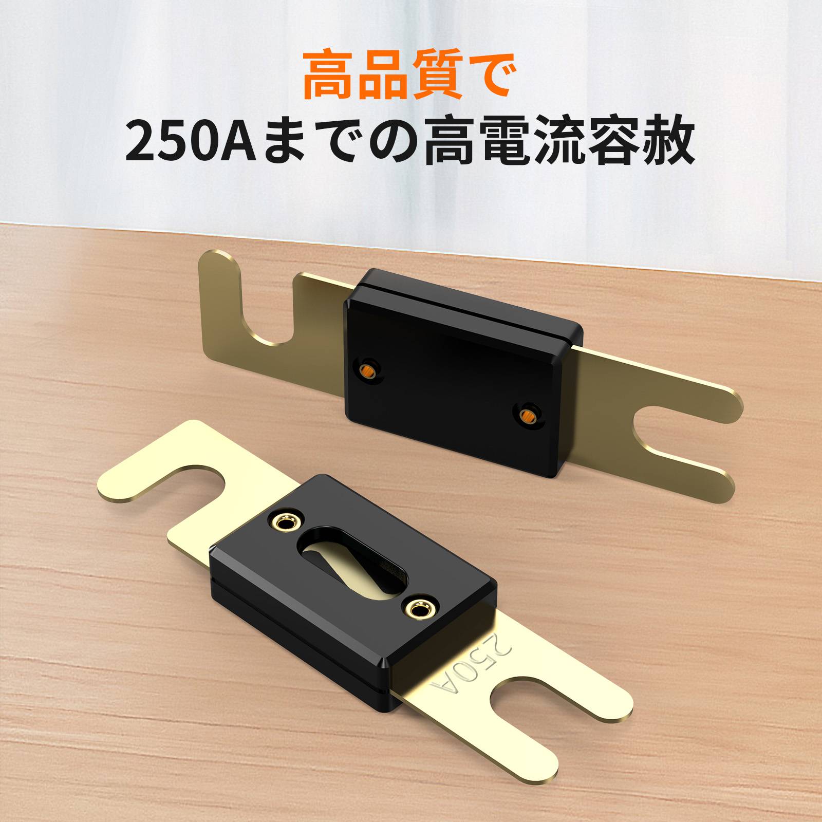 車 ヒューズ​高品質