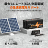 急速充電可能な48v バッテリー​60A充電電流