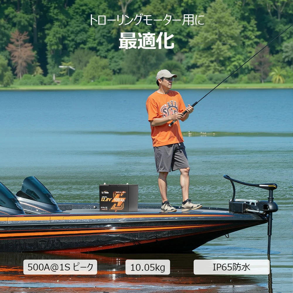 エレキモーター用バッテリーに最適な12vバッテリーおすすめ