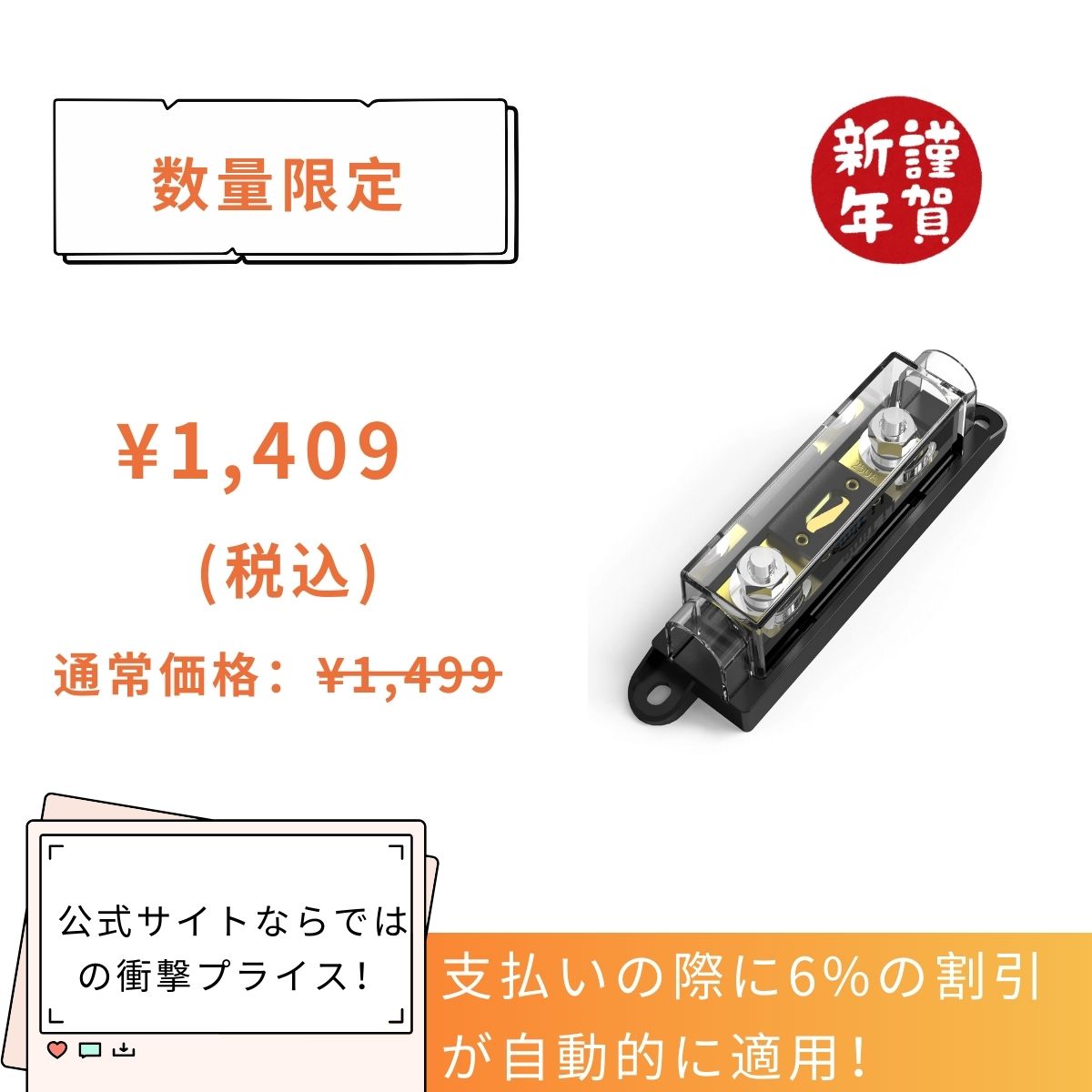 【予約商品】LiTime ヒューズホルダー400A