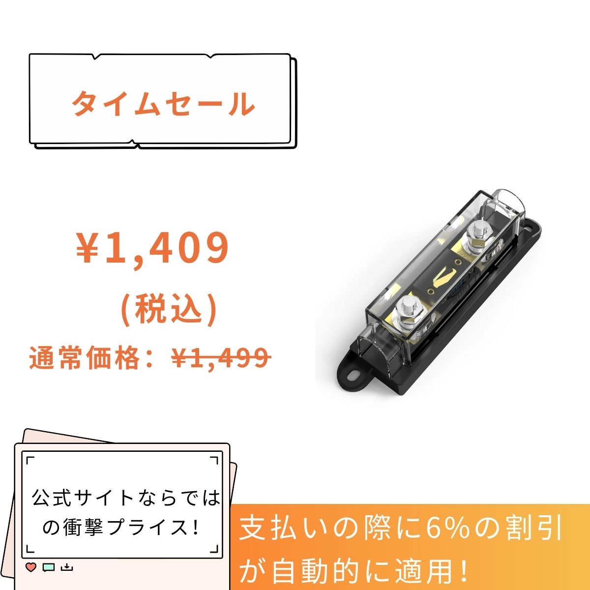 LiTime ヒューズホルダー400A