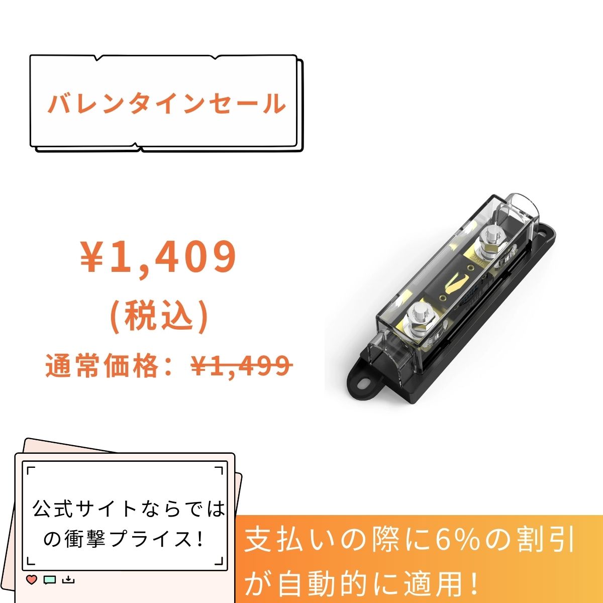 LiTime ヒューズホルダー400A