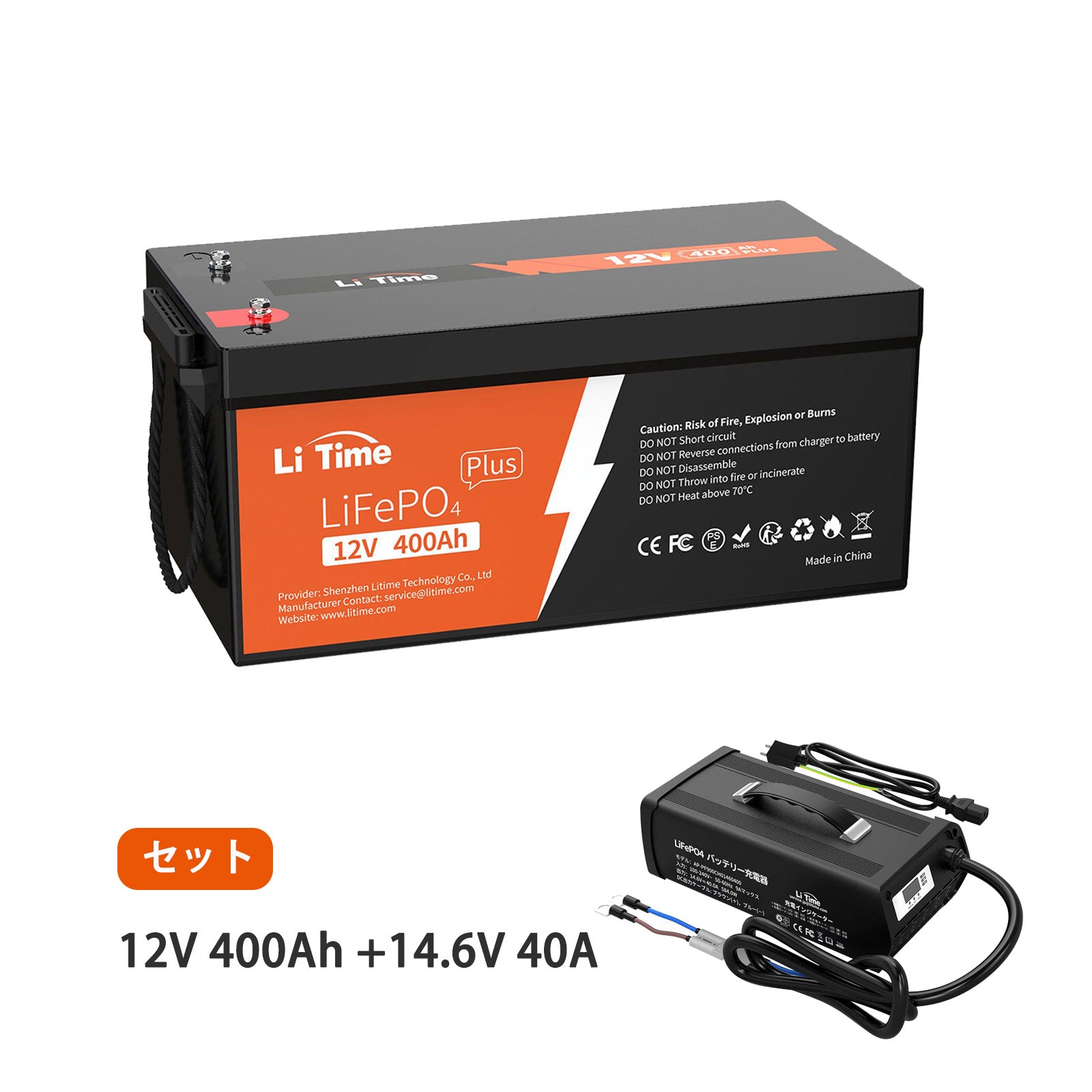 LiTime 12V 400Ah LiFePO4 リン酸鉄リチウムイオンバッテリー 内蔵250A 