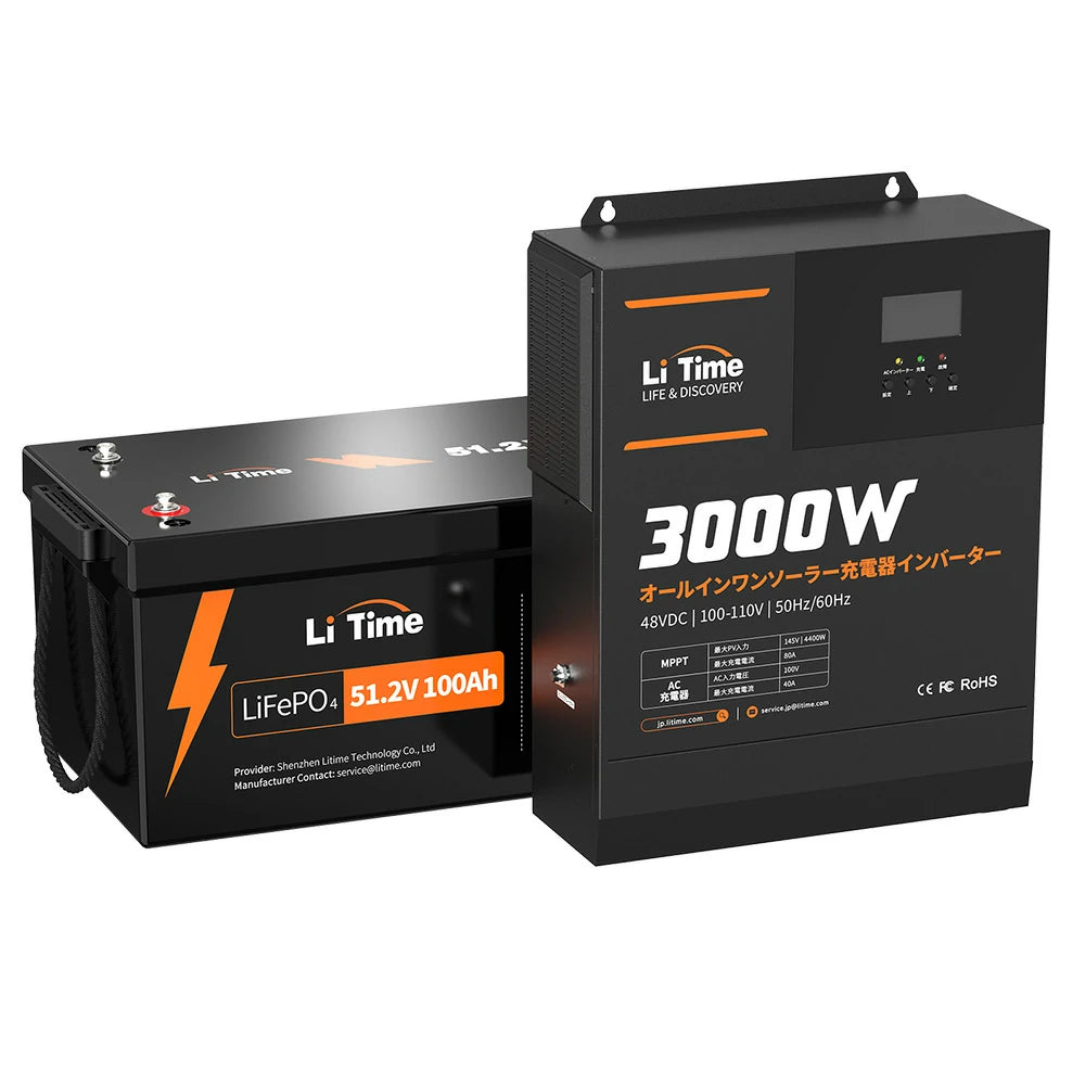 大容量バッテリーおすすめ、48Vバッテリー100Ah＋48V3000Wハイブリッド インバーター