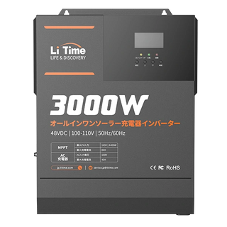 48V3000W ハイブリッド インバーター