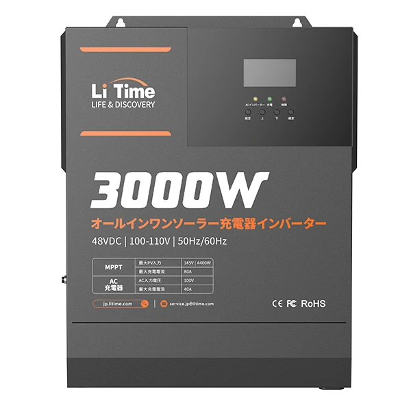 48V3000W ハイブリッド インバーター