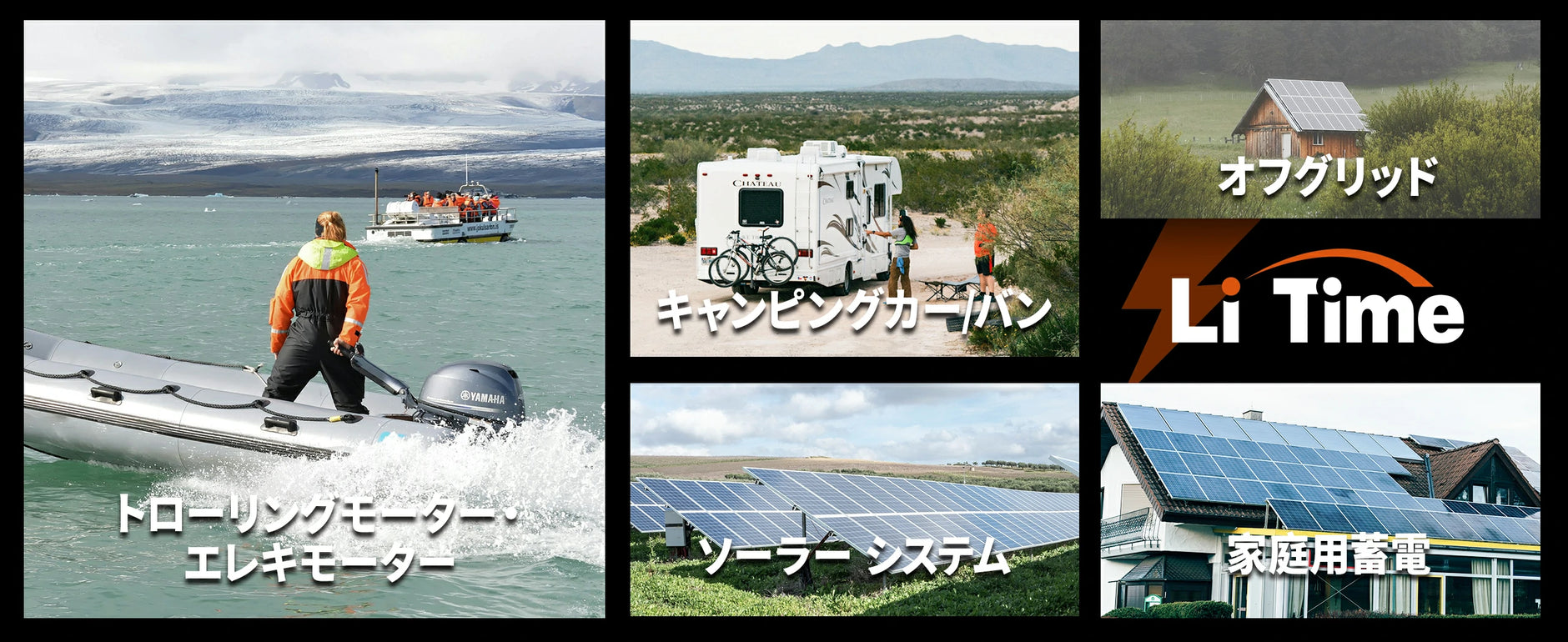 12Vバッテリーは何に使う