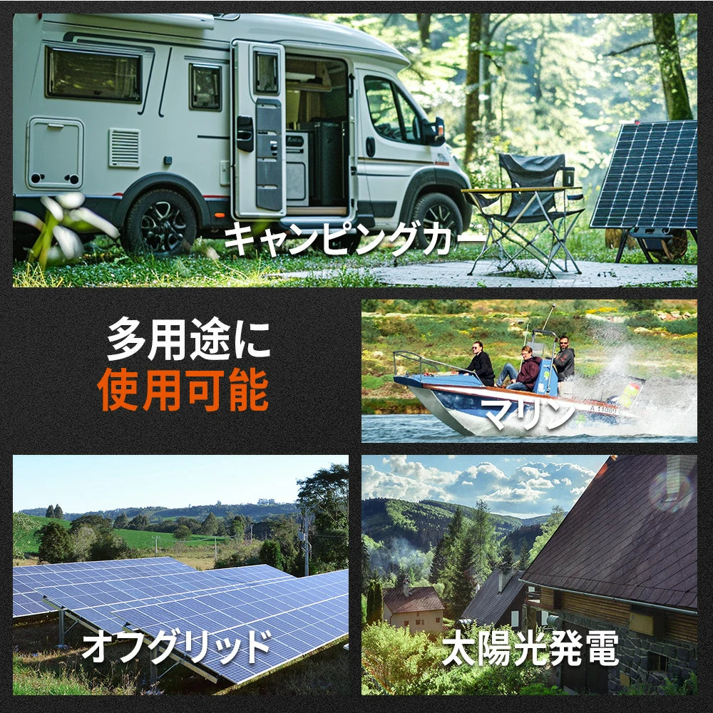 多用途に使用可能なオフグリッド蓄電池200ah