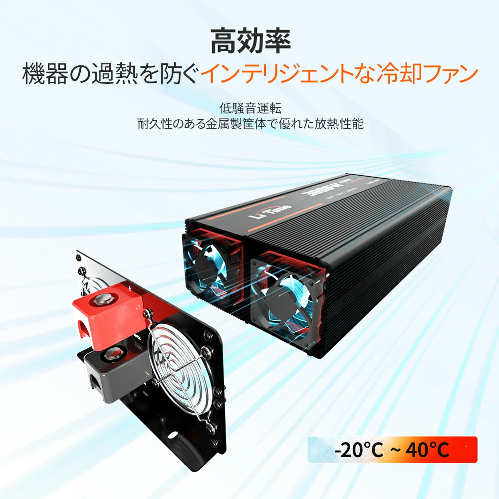 @LiTime 3000W 純正弦波 オフグリッド ハイブリッド インバーター LiTime 3000W正弦波インバーター｜純正弦波 6000Wサージ対応 – LiTime-JP