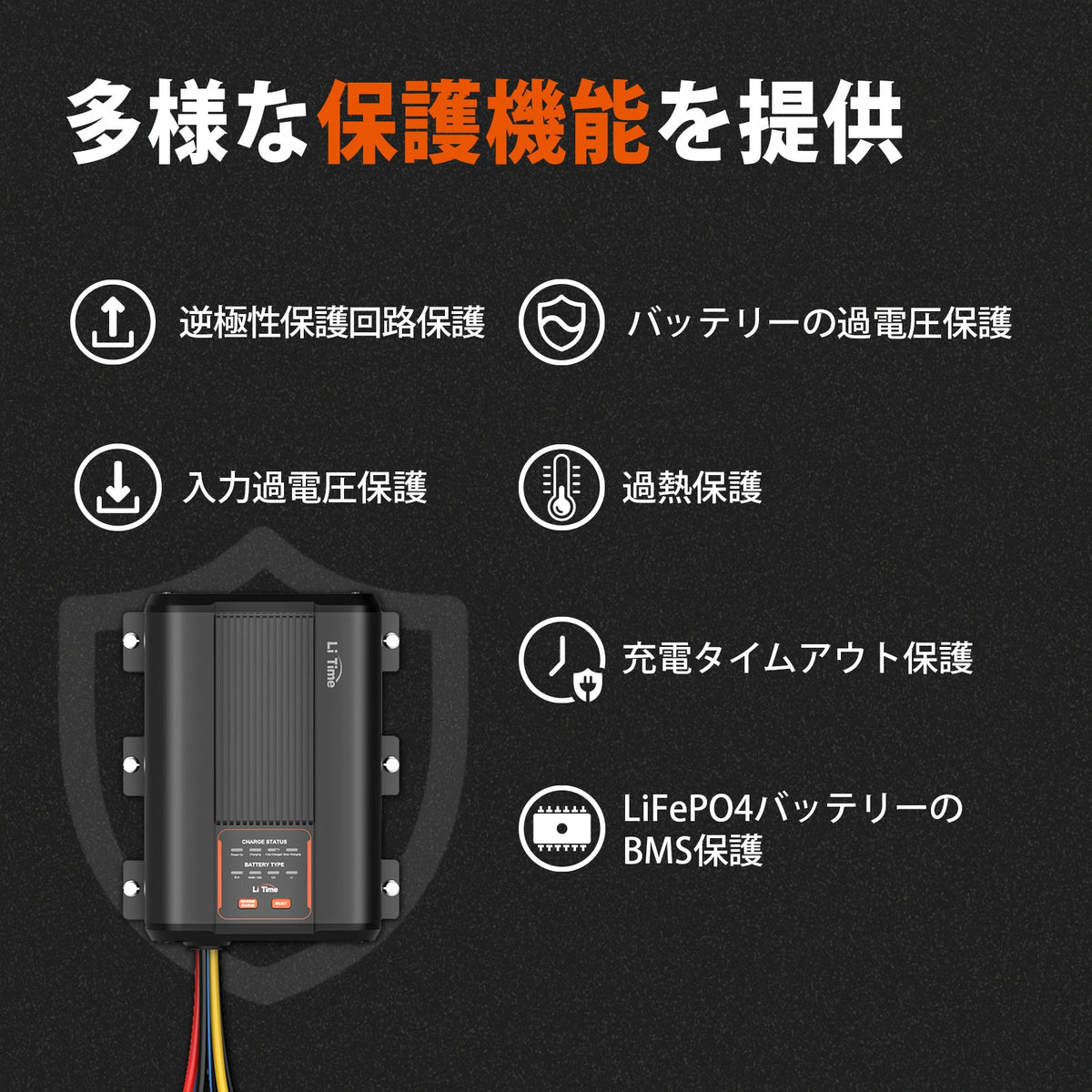 LiTime 12V 40A DC-DC走行充電器(MPPT機能付き ver.) – LiTime-JP LiTime 12V 40A DC-DC走行充電器(MPPT機能付き ver.) – LiTime-JP