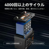 十年長寿命、4000回サイクル以上、高品質の大容量バッテリーおすすめ