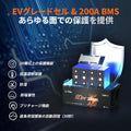 12V280Ah Bluetooth付きサブバッテリー