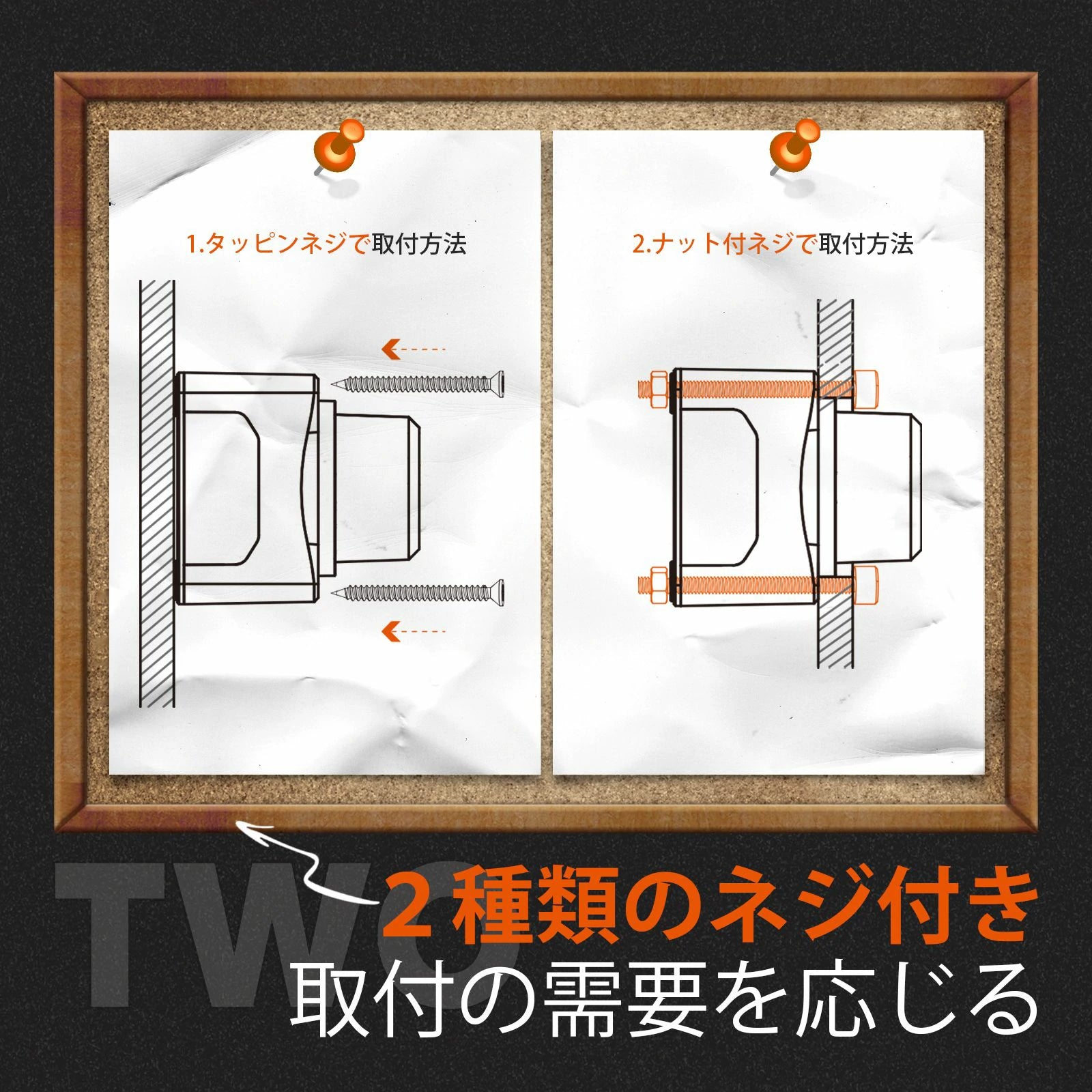 バッテリースイッチ 275Aの取り付け方法