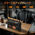 自動接続できる防災バッテリー230ah