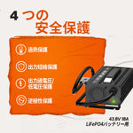 4つの安全保護付き36v バッテリー​充電器