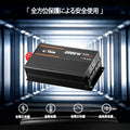  12V2000W インバーター安全性高い