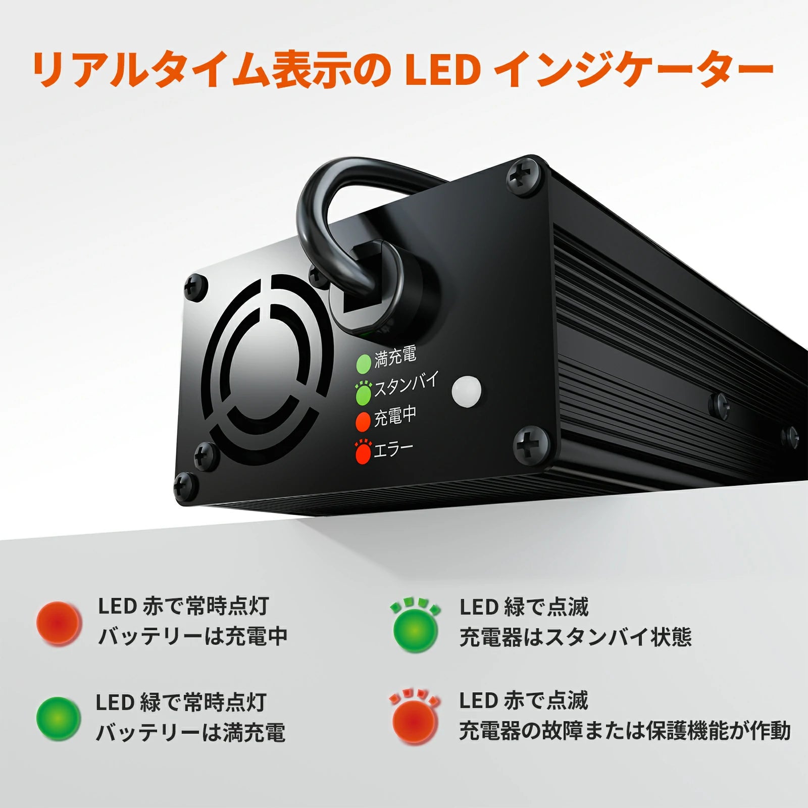 10aバッテリーチャージャー LED付き