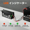 LEDインジケーター付きの12Vバッテリー充電器おすすめ