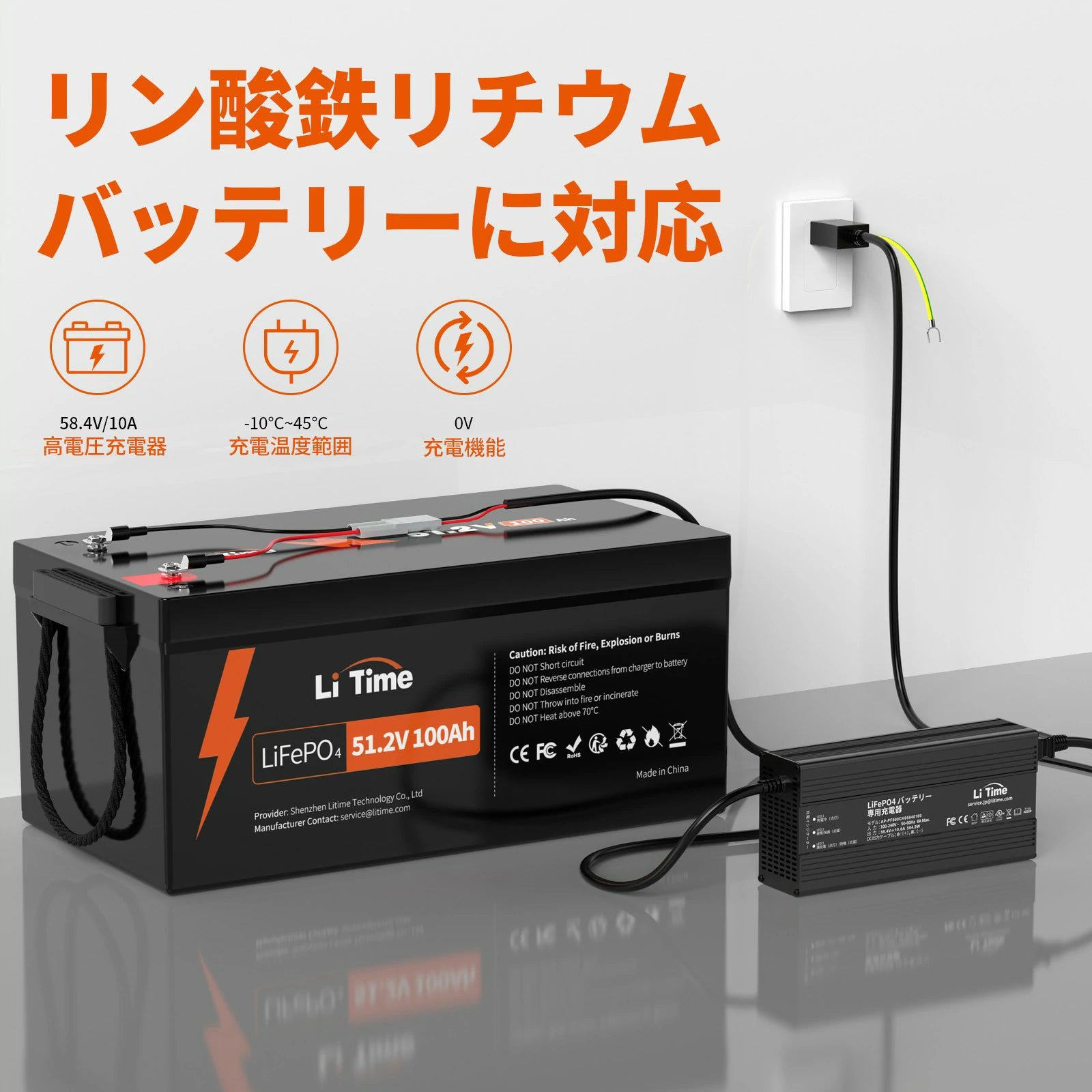 48Vバッテリー+48Vバッテリー充電器