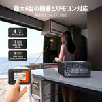 複数機器同時給電＋モニター表示対応のインバーター 2000W　おすすめ