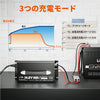 3つの充電モードがある12Vバッテリー充電器おすすめ