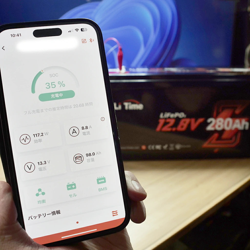 スマートフォンでバッテリー状態を直接に確認できるLiTimeのBluetoothバッテリー