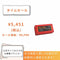 LiTime 300A バスバー