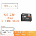 LiTime60A  MPPT チャージコントローラー