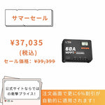 LiTime60A  MPPT チャージコントローラー