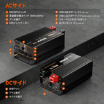 高性能のLiTime 12V 1000W 純正弦波インバーター