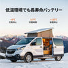 LiTime 12V320Ah Mini Bluetooth付きリン酸鉄リチウムイオンバッテリー