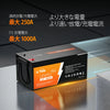 1s放電電流最大1000Aの大容量バッテリー