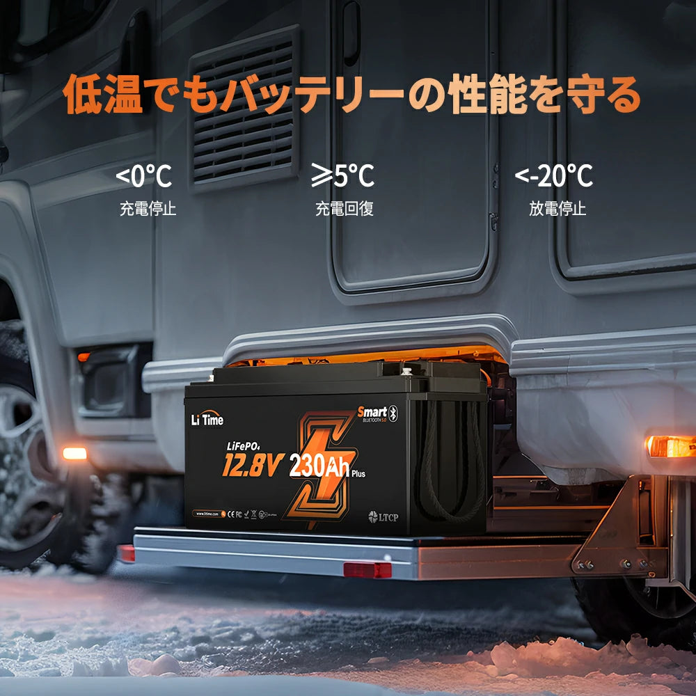 12V 230Ah Bluetooth内蔵 リン酸鉄リチウムイオンバッテリー – LiTime-JP 12V 230Ah Bluetooth内蔵 リン酸鉄リチウムイオンバッテリー – LiTime-JP