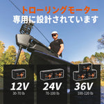 エレキモーターに適用可能な100ahバッテリー