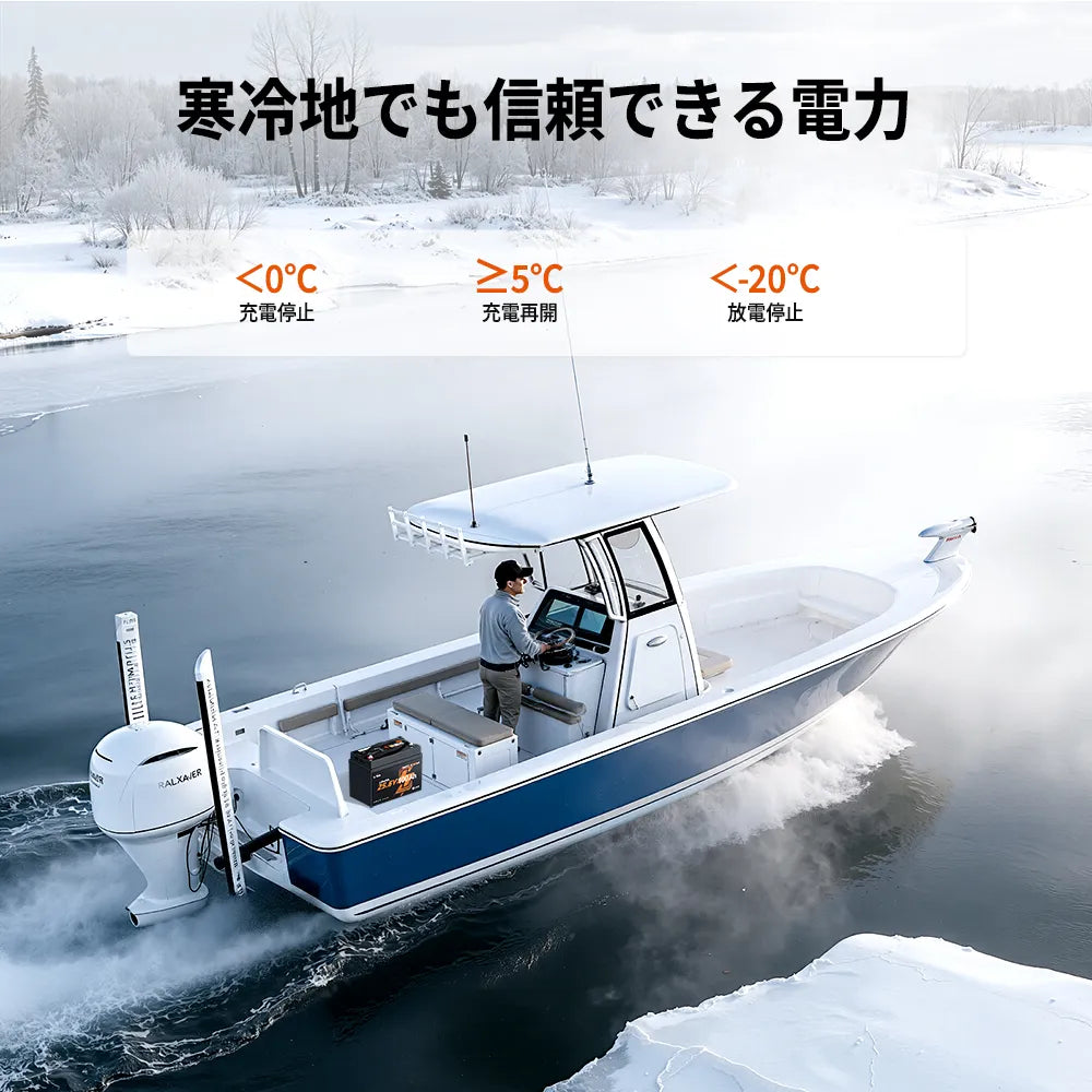 24V100Ah Bluetooth付きエレキモーターバッテリー