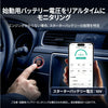 LiTime 500A Bluetooth対応シャント式バッテリーモニター