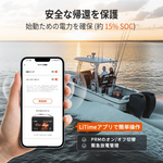 LiTime 12V165Ah  Bluetooth付き＆ヒーター付きバッテリー