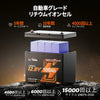 高品質のLiFePO4sセルを採用、長寿命のバッテリーおすすめ