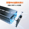 充電中は過熱を防げる機能付きの12Vバッテリーチャージャー