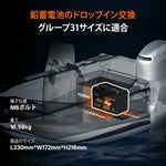 鉛蓄電池の最適な交換12Vバッテリー