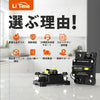LiTimeを選ぶ理由 高品質