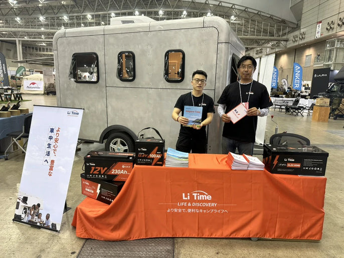 より安心な車中生活へのLiTimeのLiFePO4バッテリー