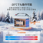 LiTime 12V165Ah  Bluetooth付き＆ヒーター付きバッテリー