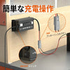 36vバッテリー​充電器 簡単な充電操作
