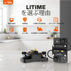 LiTime公式ストアのメリット 高品質