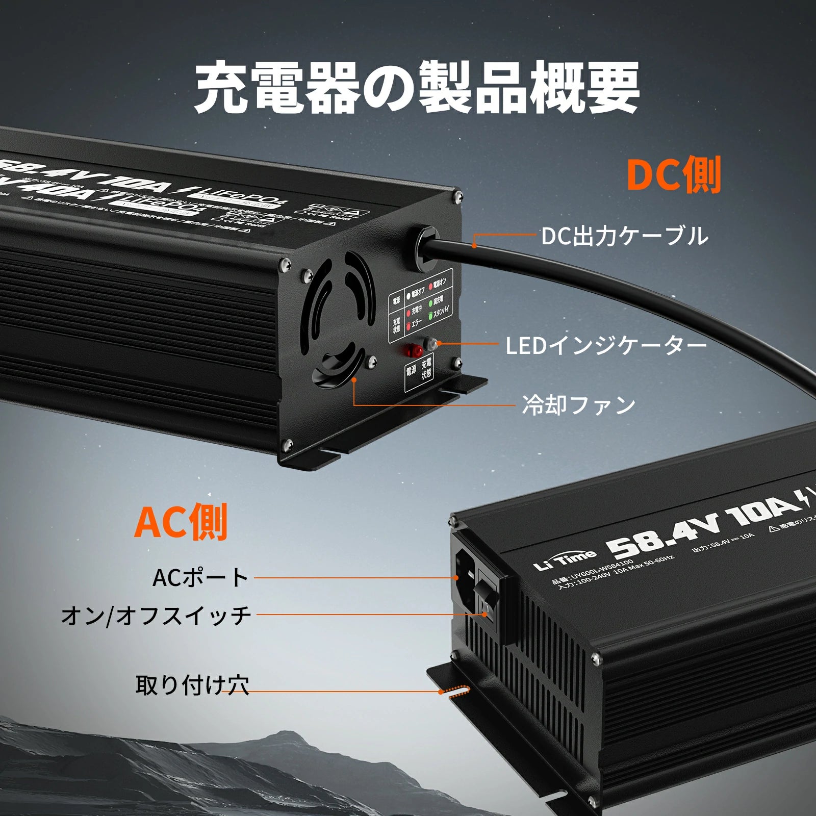 Li Time 48V100Ah LiFePO4バッテリー 充電器セット新品同様 LiTime 48V 10A バッテリー充電器-LiTime – LiTime-JP