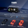 LiTime 500A Bluetooth対応シャント式バッテリーモニター