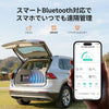 Bluetooth 接続に対応し、スマホアプリでバッテリーの残量・電圧・温度などをリアルタイムで確認可能。自動接続やリモコン機能も備え、車内や屋外でも手軽に状況を把握